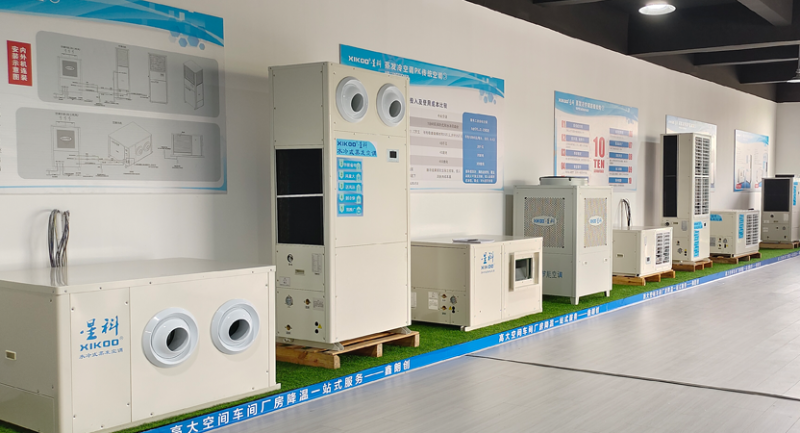 星科環(huán)?？照{,工業(yè)蒸發(fā)冷省電空調工廠-四川運營中心 產品展廳