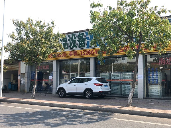 星科工業(yè)冷風(fēng)機(jī)優(yōu)質(zhì)的貨源，完善的售后是我選擇的原因