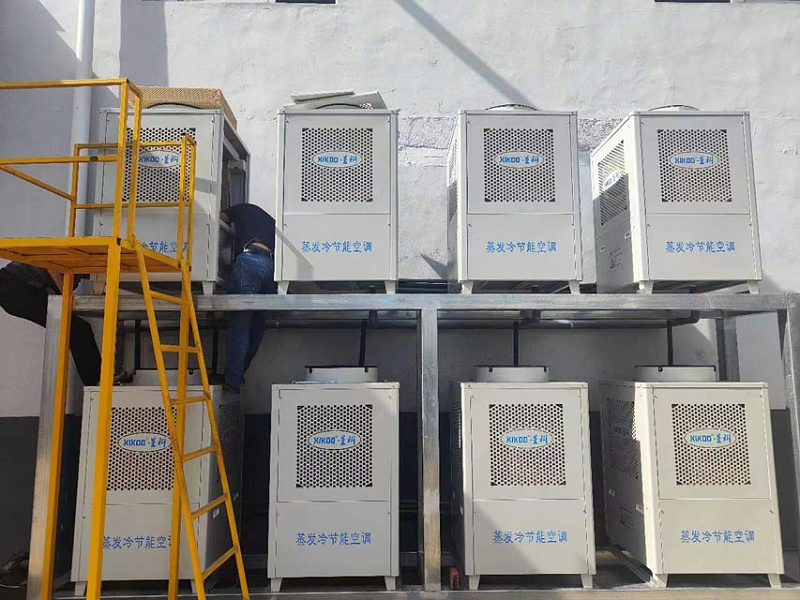 機械設(shè)備生產(chǎn)廠房車間降溫用工業(yè)蒸發(fā)冷省電空調(diào)