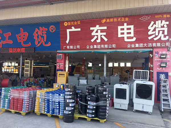 和星科實(shí)業(yè)合作，去年業(yè)績(jī)500萬，今年努力業(yè)績(jī)翻倍