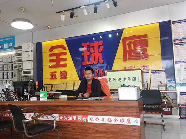 和星科實(shí)業(yè)合作，去年業(yè)績(jī)500萬，今年努力業(yè)績(jī)翻倍