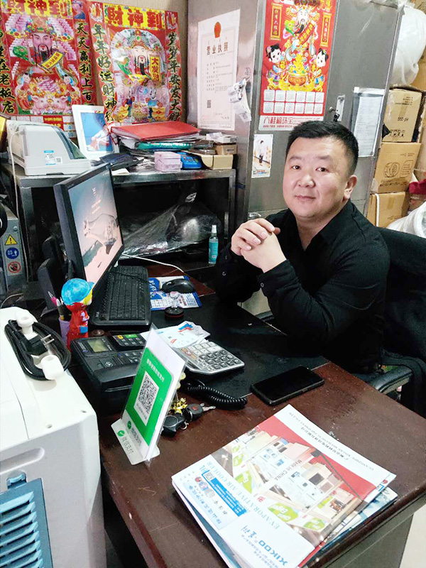 星科實業(yè)成就了我的人生，我很感激！