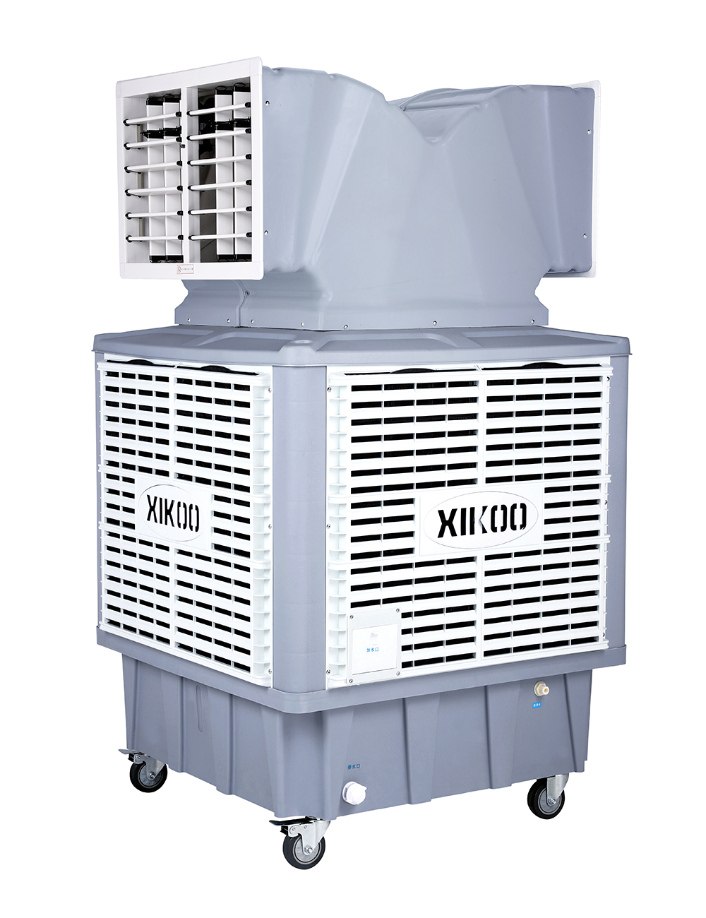 星科移動環(huán)?？照{(diào)冷風(fēng)機XK-18SY-4雙彎頭