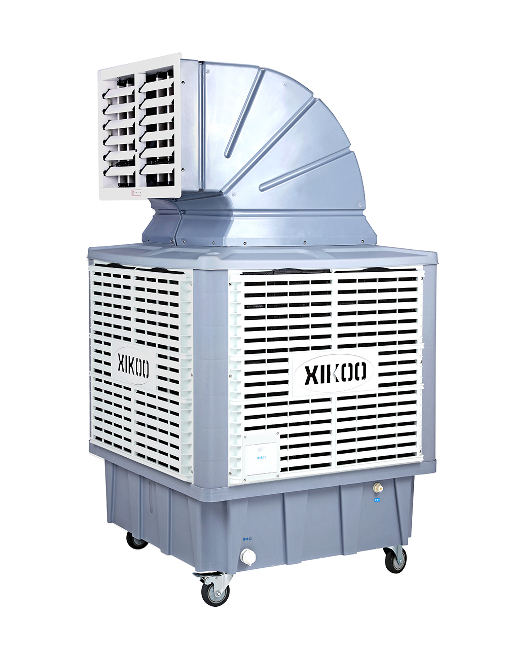 星科移動環(huán)?？照{(diào)冷風(fēng)機XK-18SY-3