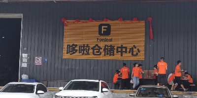 星科移動(dòng)式冷風(fēng)機(jī)為哆啦倉儲(chǔ)提供通風(fēng)降溫方案